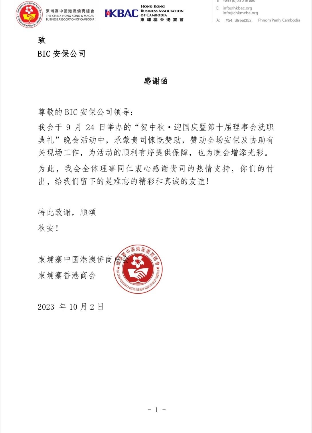 gangaoshanghuiganxiexin_r__1090-1510_c__e8e3e3_.jpg