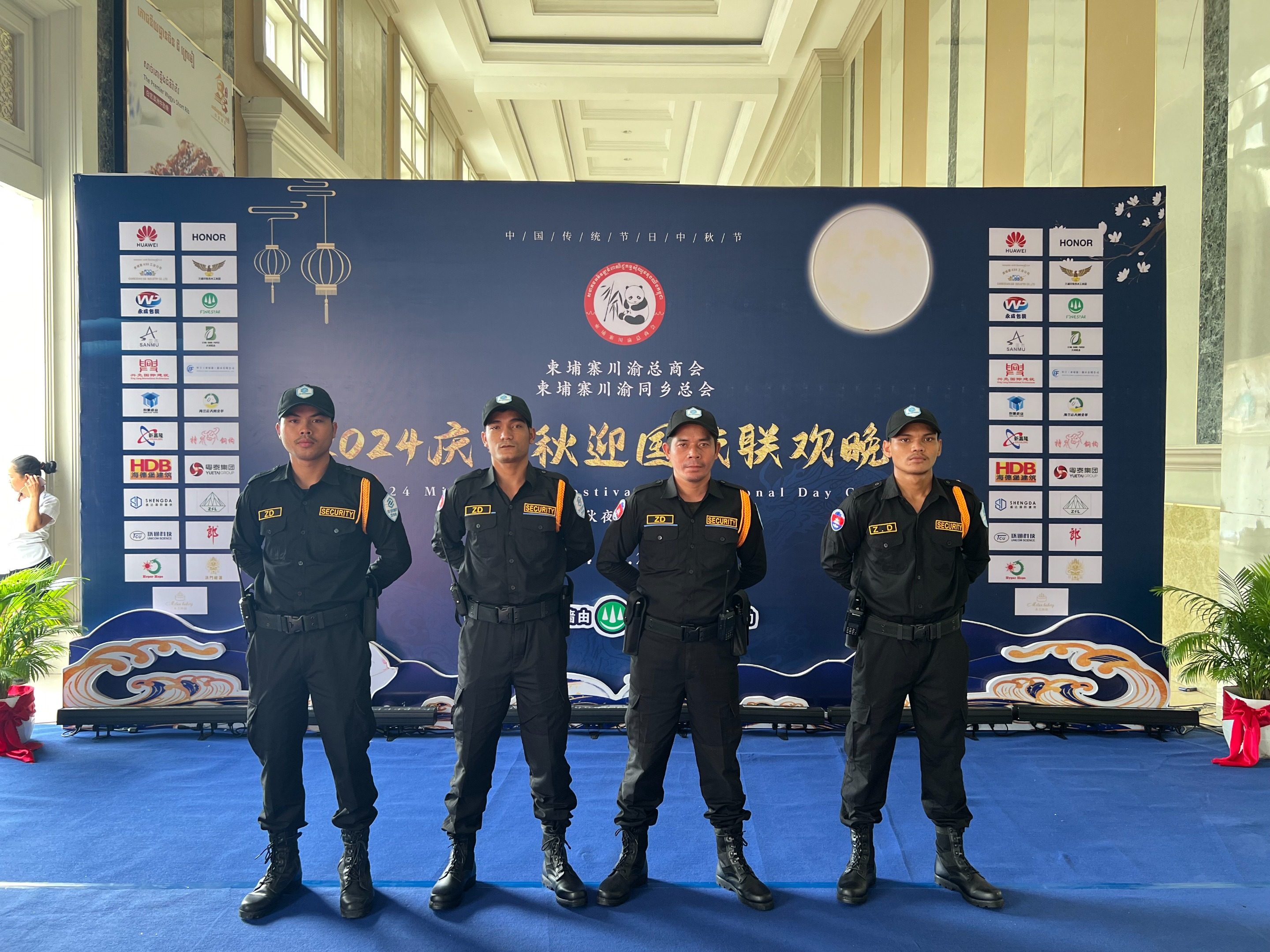 "因为有我，所以平安"——ZD SECURITY护航川渝总商